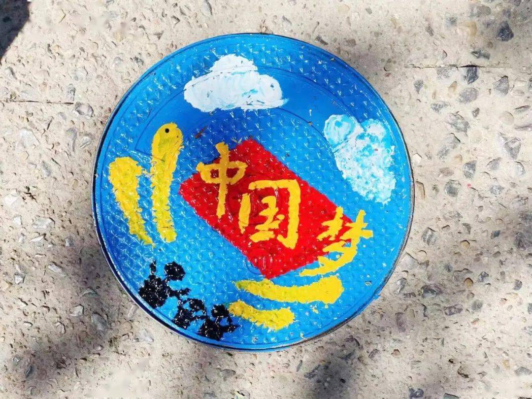 巧手共绘美井建设文明医院邢台市第九医院井盖彩绘志愿活动成功举办