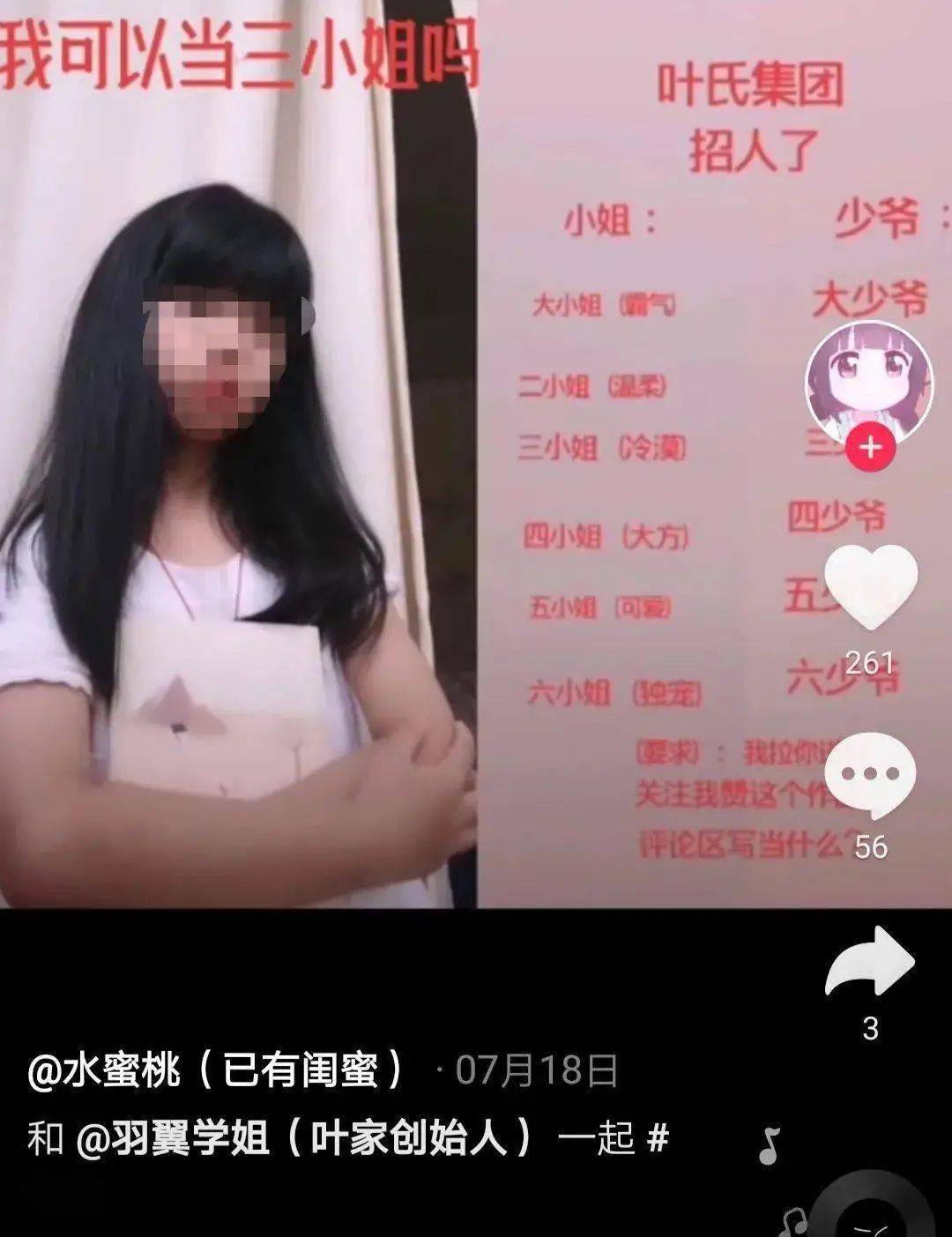 黑化小学生网络找爸爸   哈哈哈哈宁是孤儿吗?