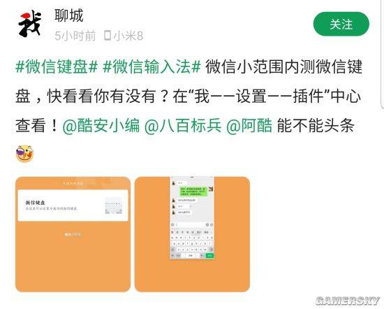 啥是微信输入法 bb87eae49a2b4c82b07d310d4bce86c9.jpeg