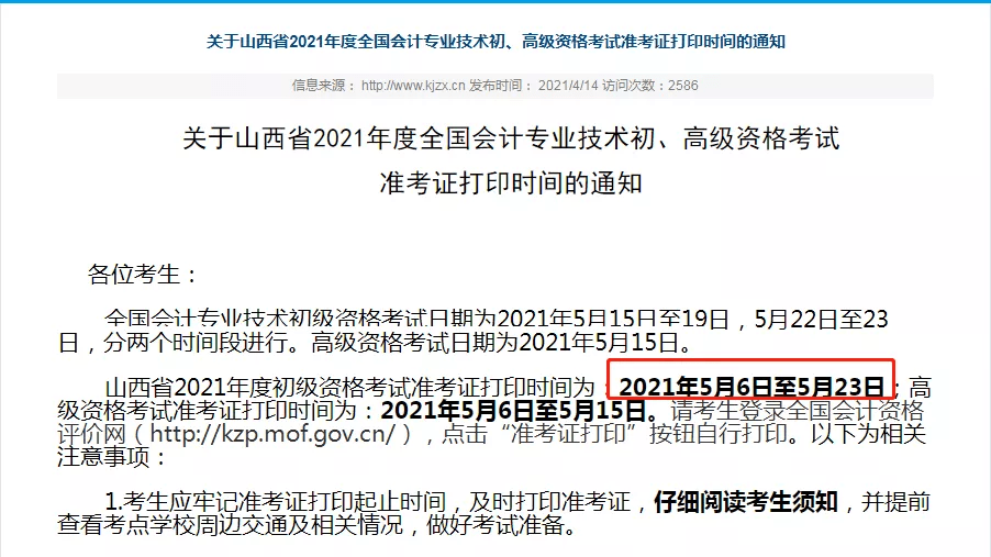 安徽有多少人口2021年_重要 安徽省2021年一季度出口险理赔情况分析