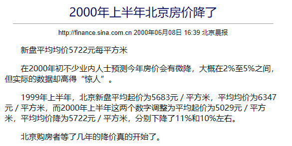 关于人口的论文_流动人口社会论文,中国流动人口的实质相关政策有关论文范文