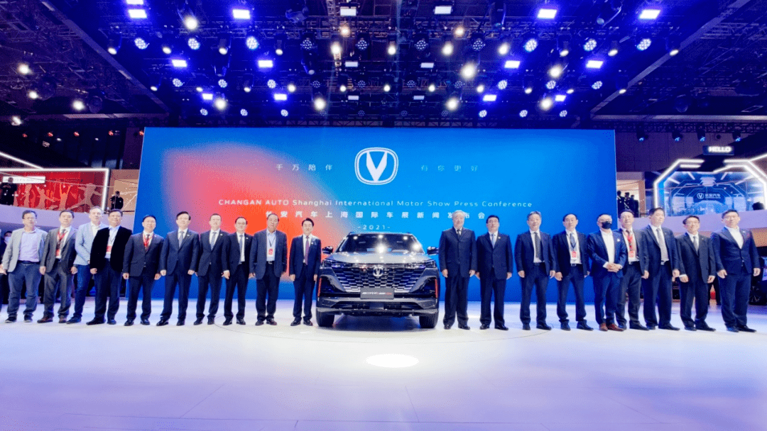 拥抱变化2021第十九届上海国际汽车工业展览会亮相申城