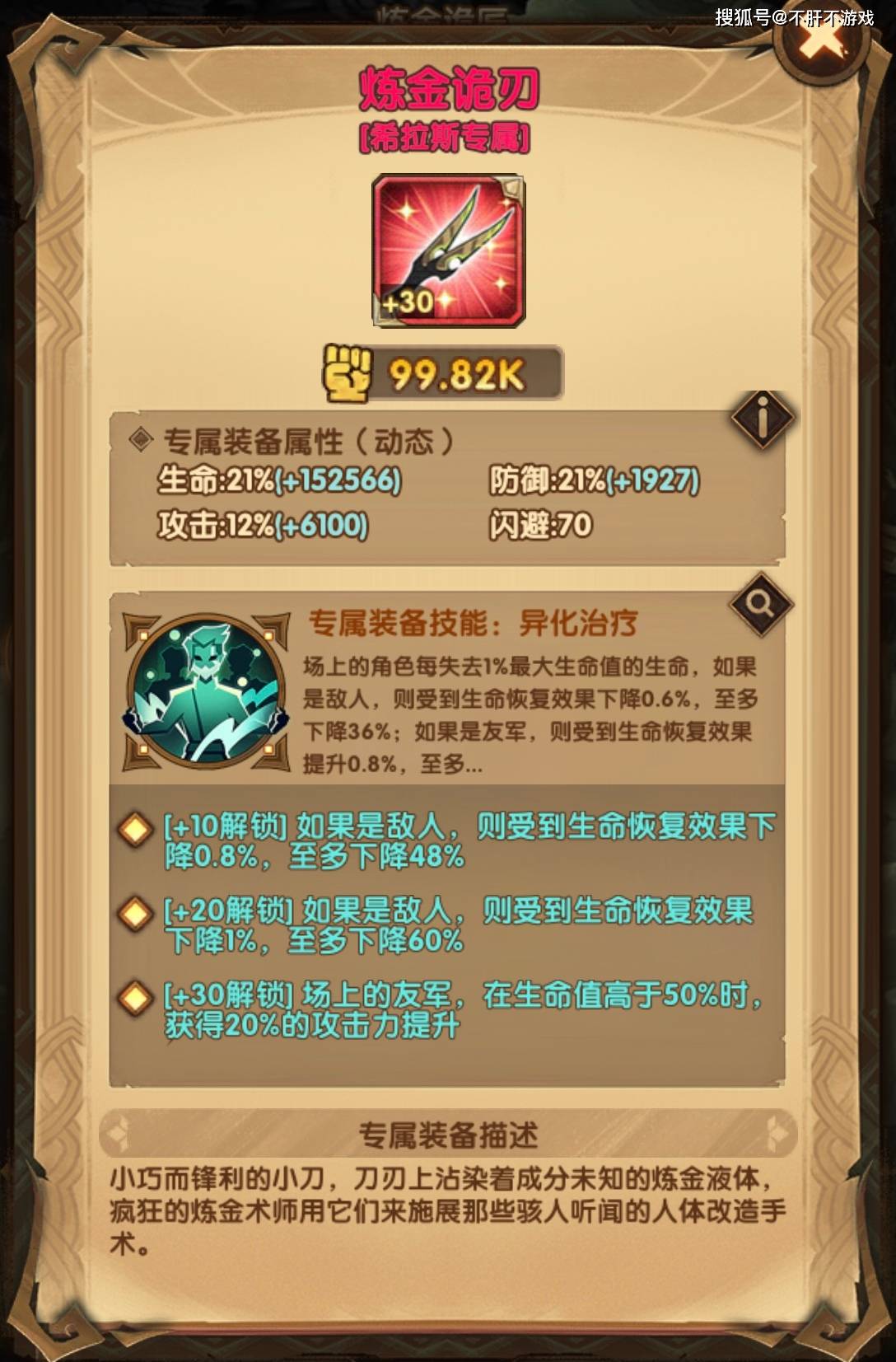 倩女幽魂手游科举答题器，倩女幽魂手游科举答题器科举乡试答题答案
