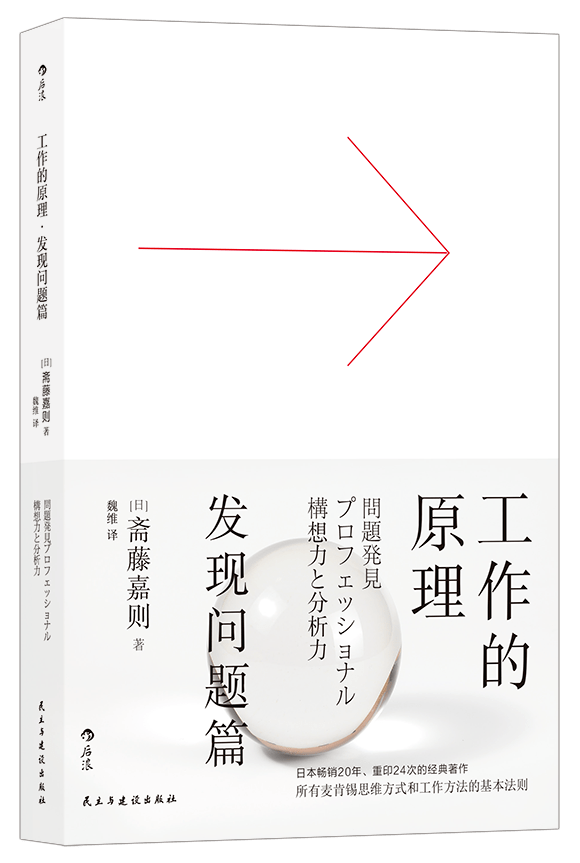 金三银四之后 你准备好了吗 麦肯锡