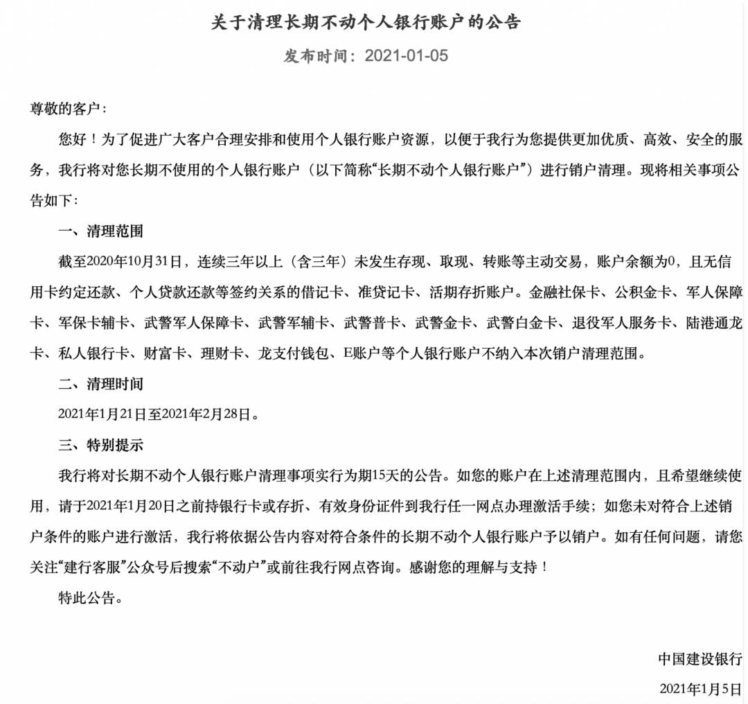 华夏银行要求传真流水 来自搜狐网
