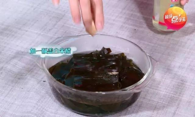 快速发海带丝的方法 4d244694c1224a748b891adb66c8eaa4.jpeg