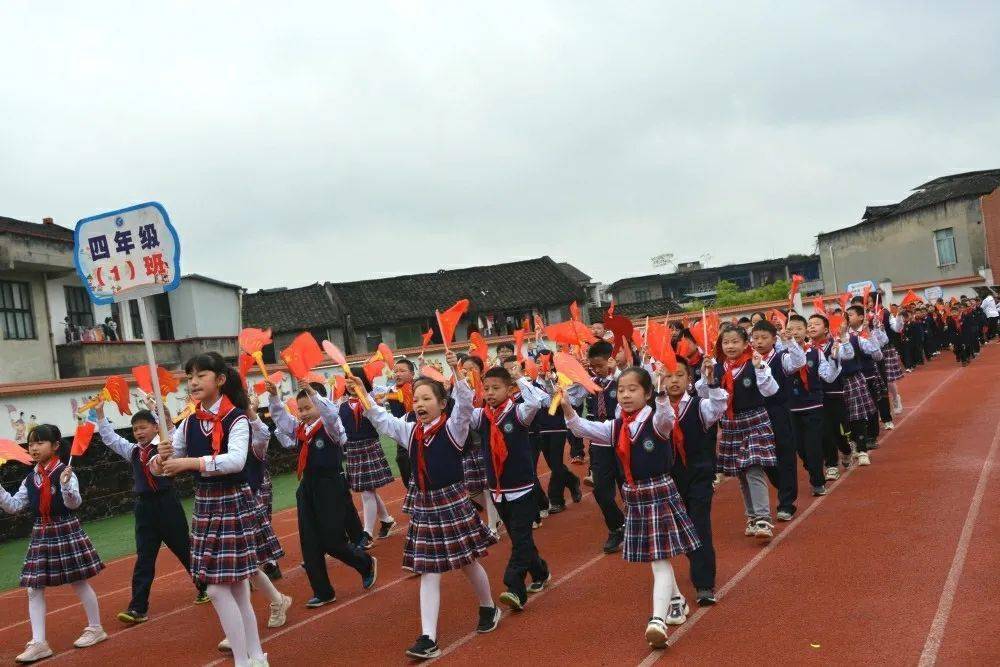 秀山东风路小学第55届田径运动会开幕式_年级