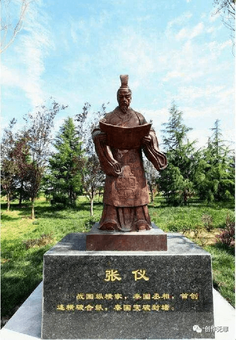 张仪之连横,以一敌六,邦交斡旋,天下为棋,智谋之间你争我夺,一曰连横