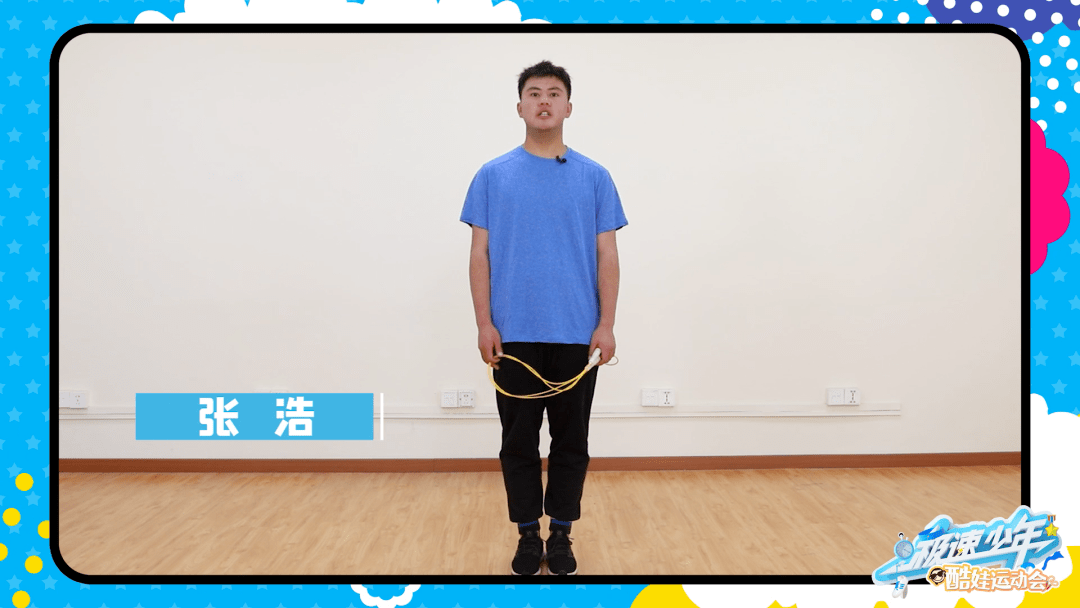 张少华2016年世界跳绳比赛冠军,2013-2016年全国赛冠军.