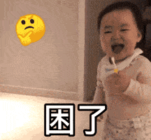 6bdf9dd4f18349c5aaf27318bac57243.gif