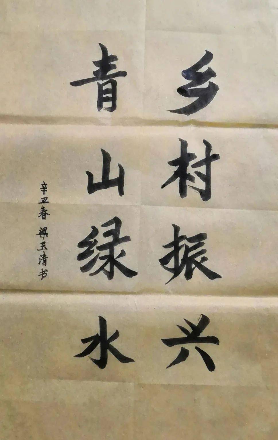 巾幗心向黨奮進正當時徵稿丨書法腹有詩書氣自華遊者靜時聯敬業樂群