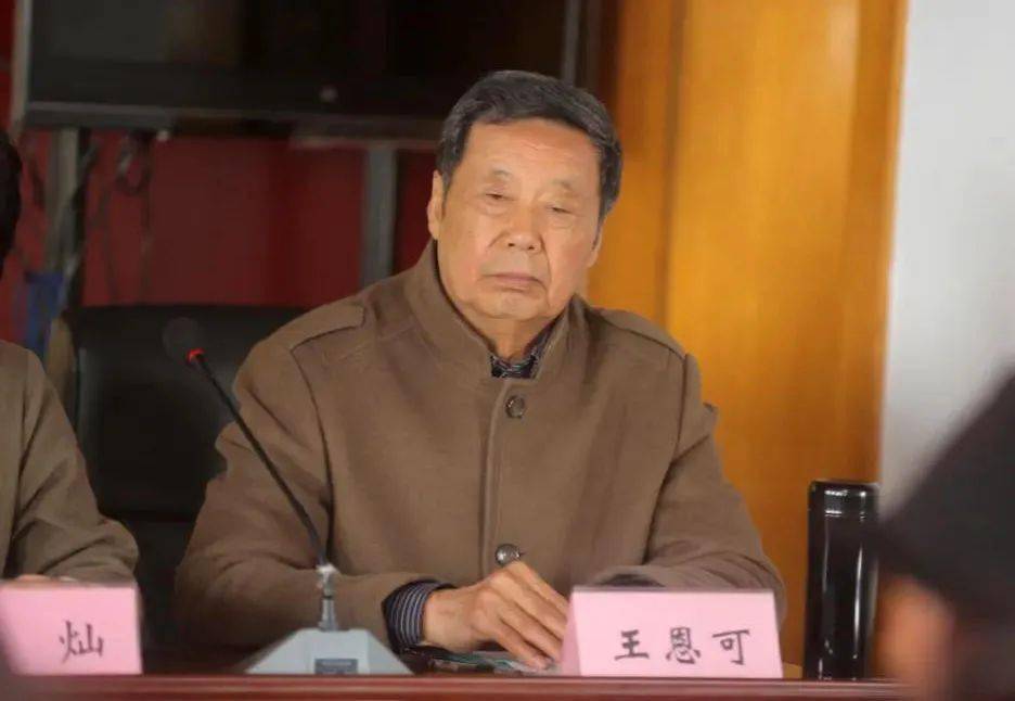 面对新形势共谋新发展泌阳县召开2021年老年体育工作会议