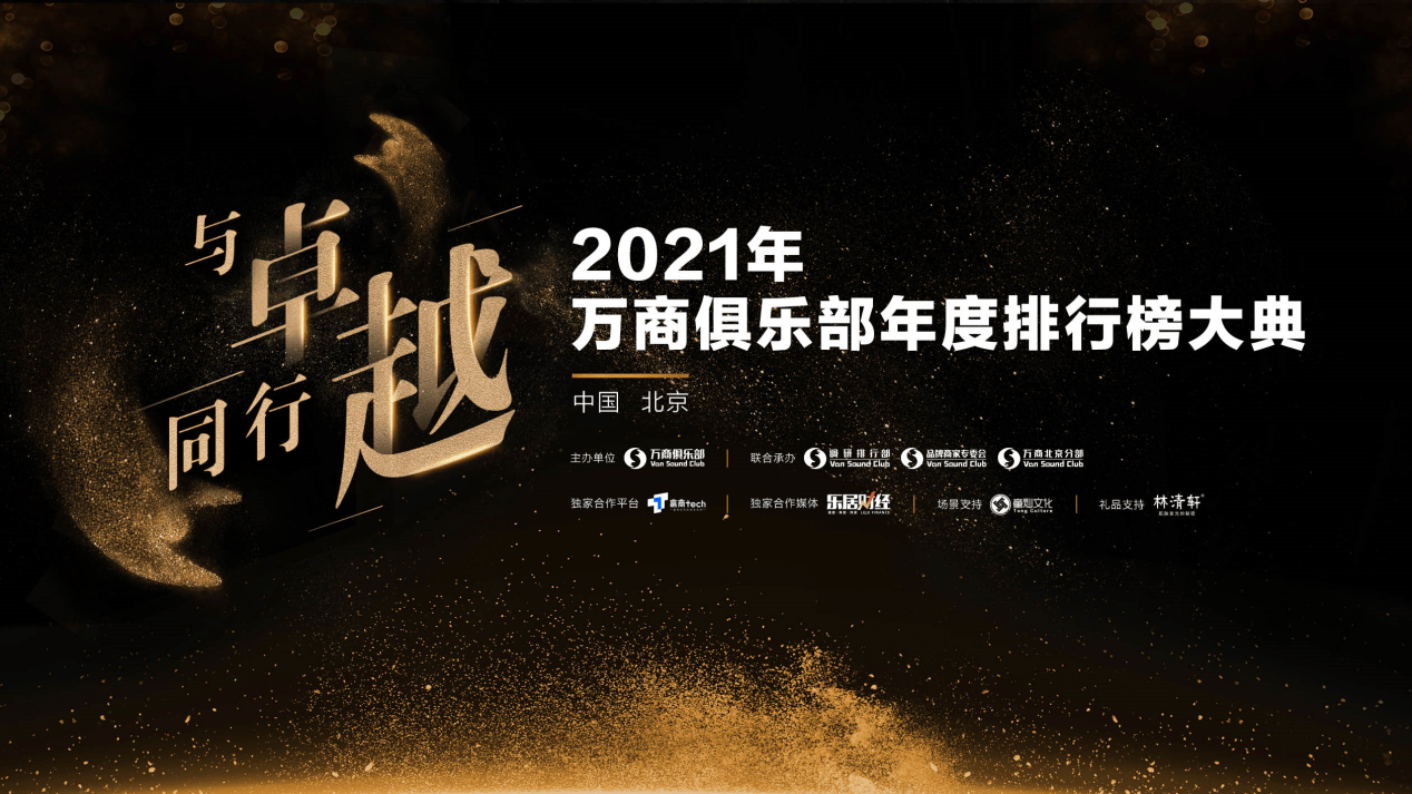 俱乐部排行榜_5年猛升42位!最新俱乐部世界排名:国米升至第三,稳居意甲第一