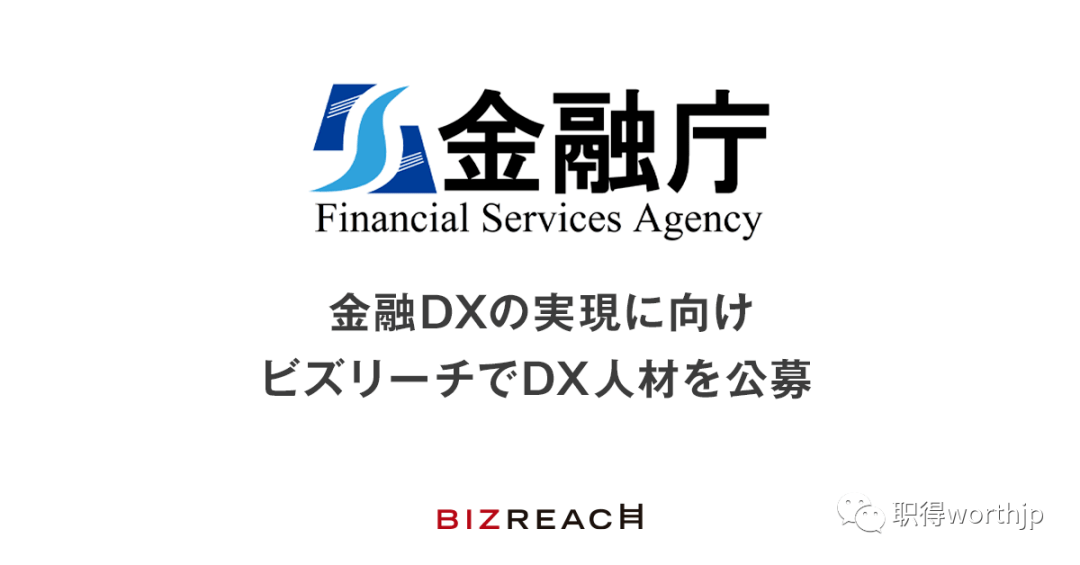 千万年薪 周休4天 日本政府和企业争抢it人才 日本程序员的春天来了 数字化