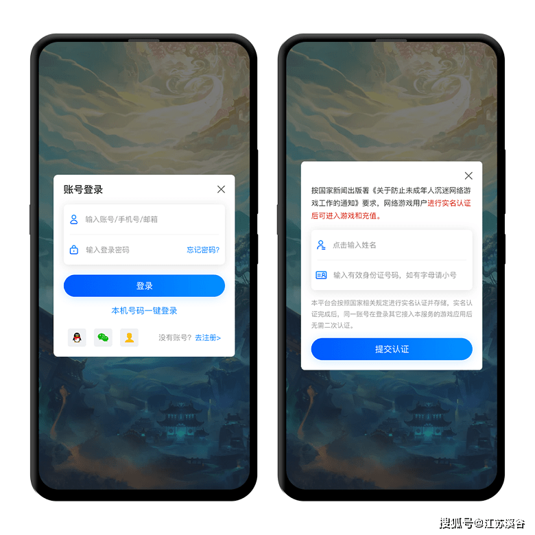 虚拟手机注册账号有风险吗怎么解决