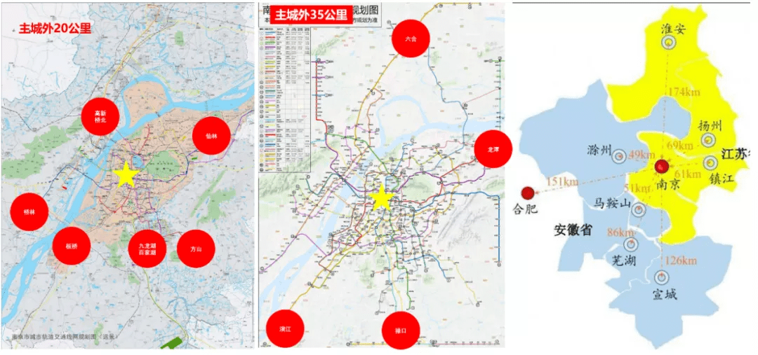 南京地鐵的秘密第一次公開