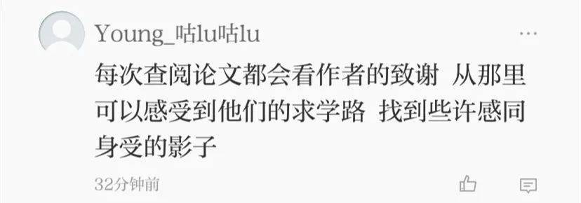 学费|爆红刷屏！它“值得热搜”