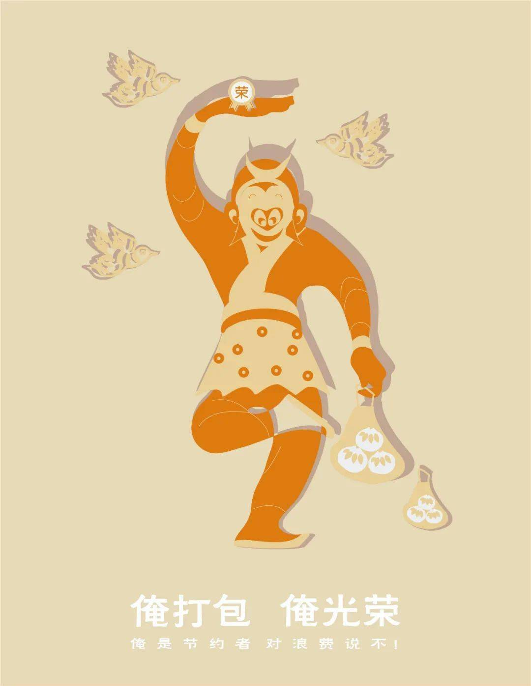 光盘接力爱的谷粒获奖作品刊播俺是节约者对浪费说不
