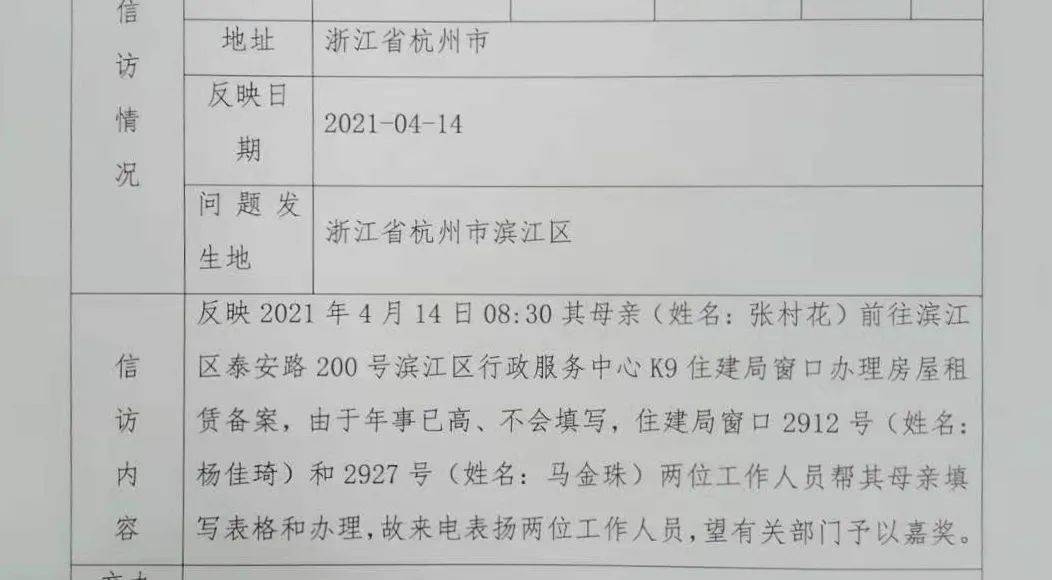 人口普查工作内容怎么写_人口普查手抄报内容(3)