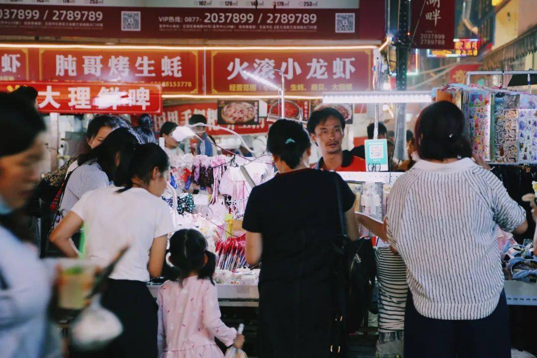 淘宝街玉溪夜生活的入口