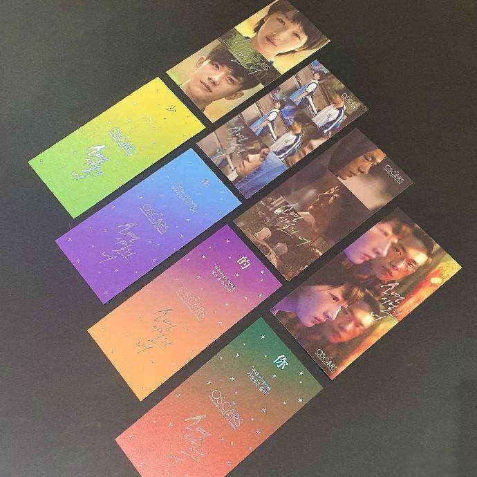 易烊千玺《少年的你》韩国重映票根最新版 设计依旧在线让人很想拥有