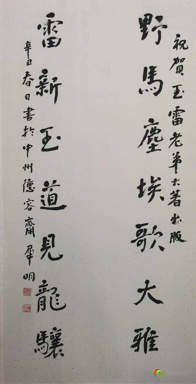 野马尘埃挑战我的阅读极限