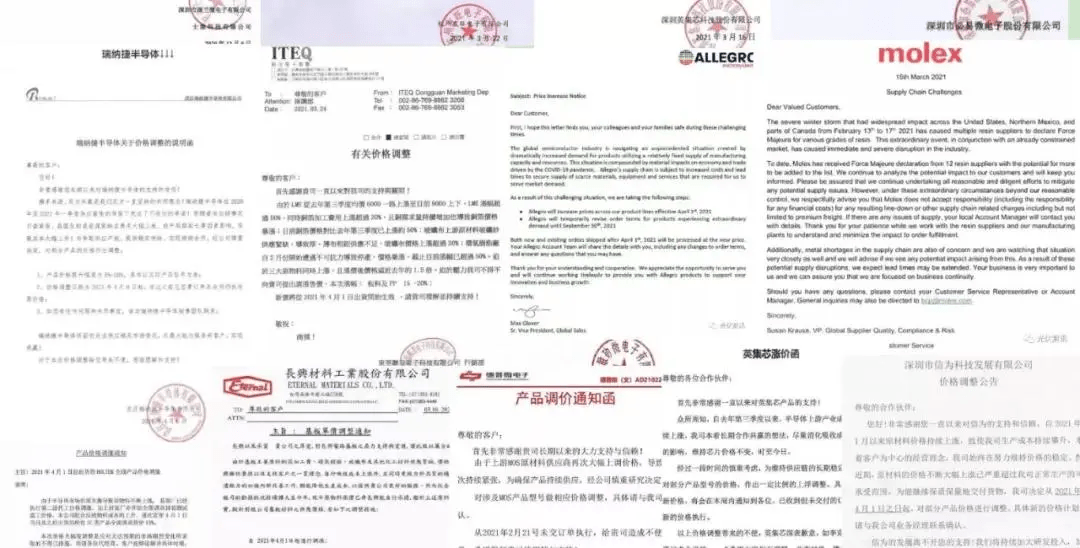 半岛体育网页版入口：制造业老板哭诉：原料飚升成本暴涨200%别说赚了底裤都赔没了(图4)