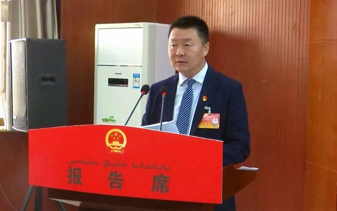 图解阿克塞县人民政府2020年工作报告一