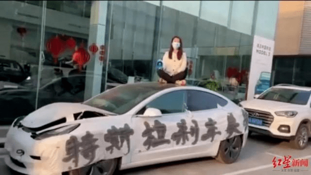 汽车|摊上事儿了？特斯拉一度蒸发3000亿，车顶维权+起火事故双重打击！华为强力搅局，要变天了？