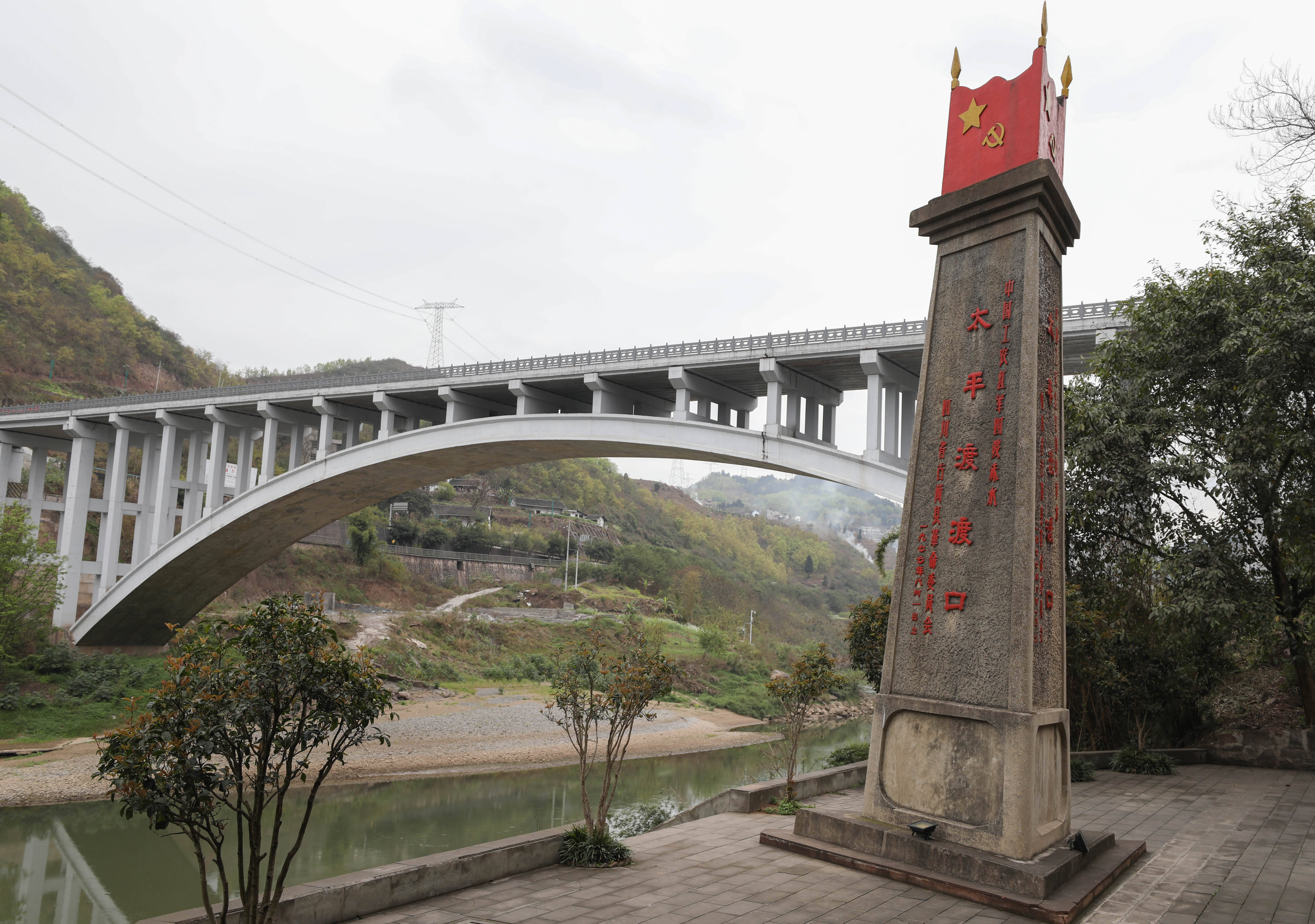 太平渡口图片