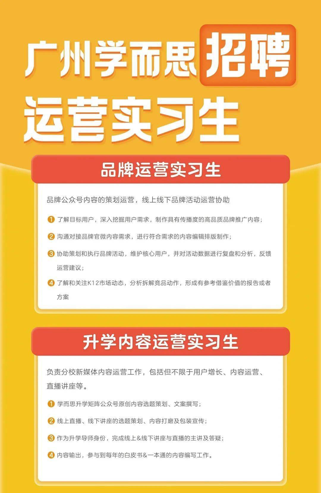 广州暑假工招聘_关于广州招聘网新春现场招聘会延期举办的通知