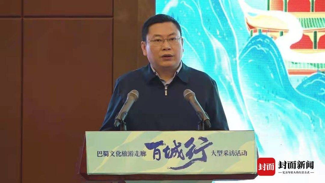 安岳县委书记贾发扬:"五张名片"铸就安岳高质量发展基础