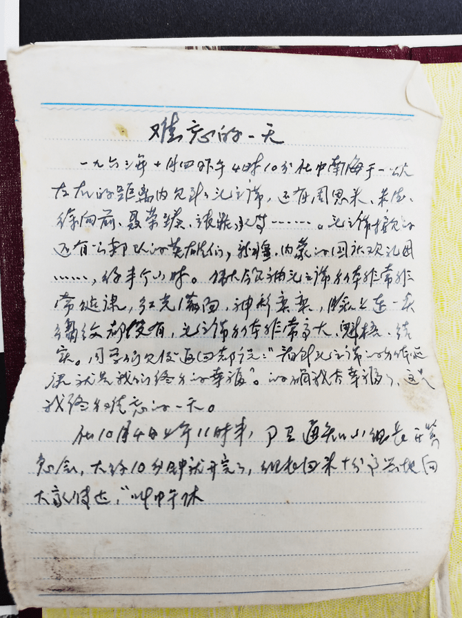 简谱公尺_儿歌简谱(3)