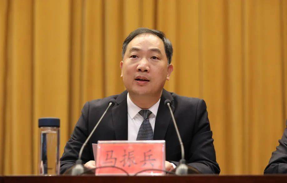 马振兵就贯彻落实会议精神提出要求,强调要统一思想
