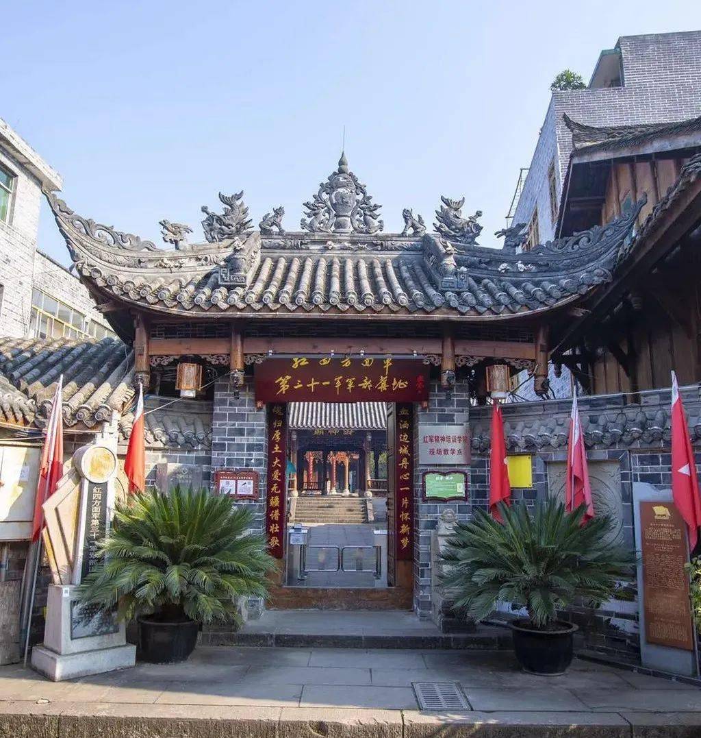 奋斗百年路 启航新征程|广元市青联:红色寻访活动---走进中国红军城