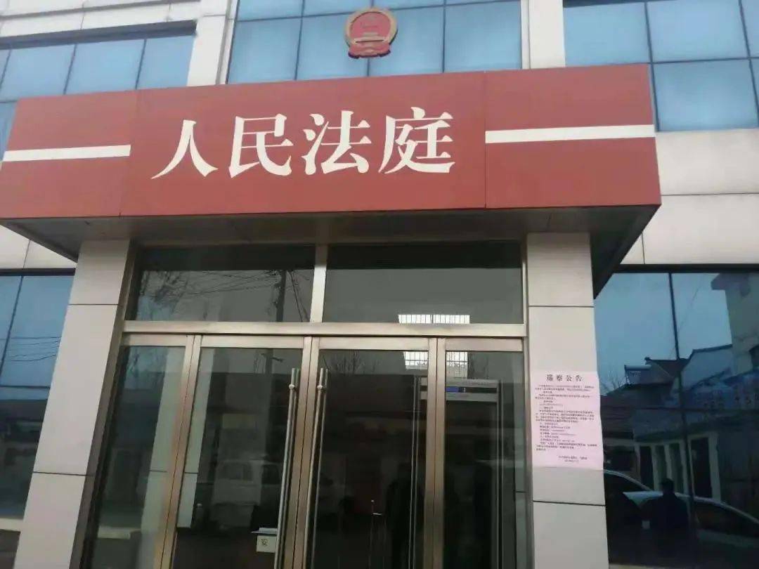 我为群众办实事定陶法院东明法院单县检察院鄄城检察院鄄城公安局曹县