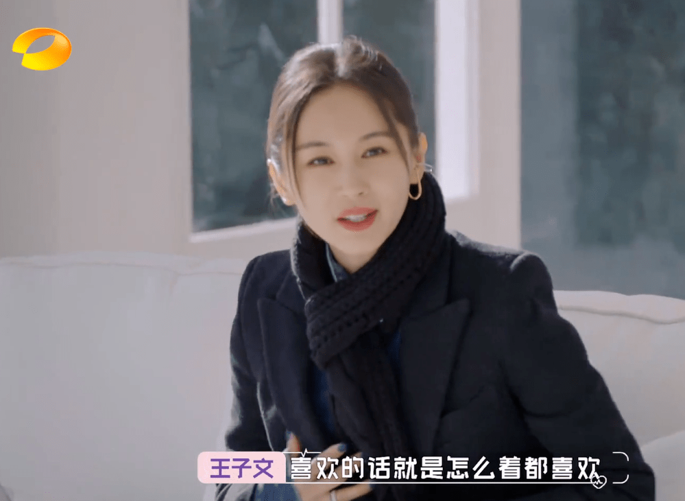 王子文官宣引爆热搜才认识21天就要结婚了