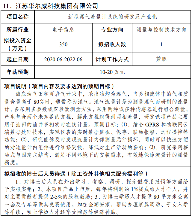 金湖gdp_个旧金湖图片(2)