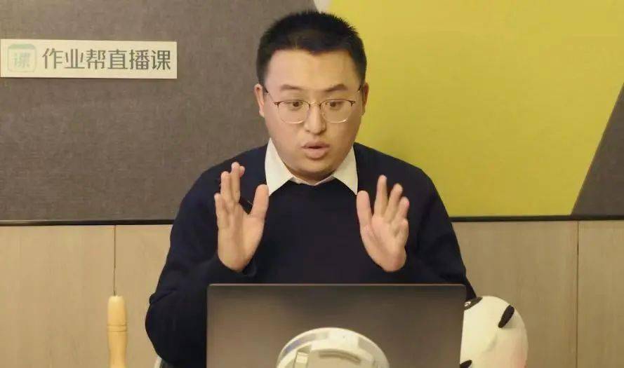 学数学有妙招作业帮王西蒙老师教孩子快速掌握数学思维