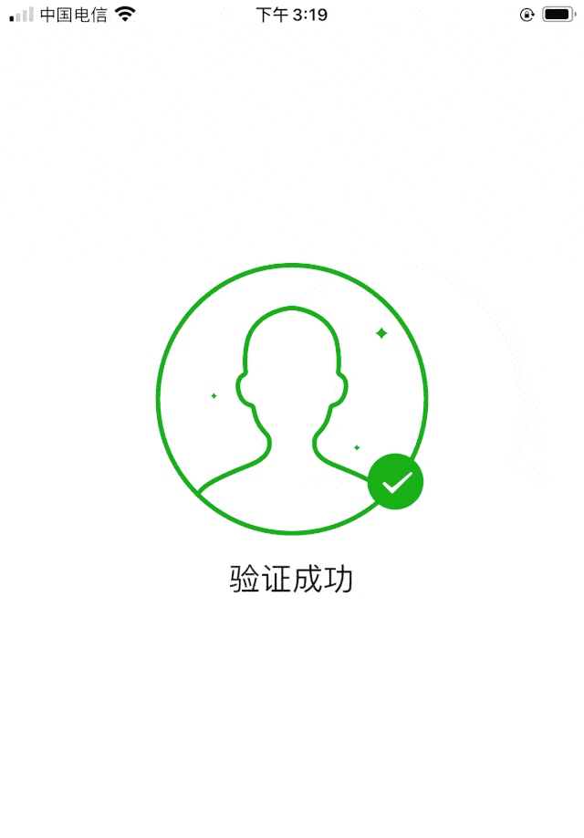 刘再生|紧急提醒！有微信的赶紧查！多人已中招！