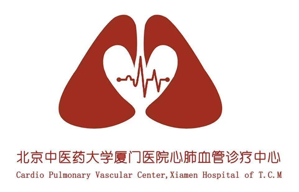 心资讯厦门市中医院心血管科团队成功完成省内首例经皮腔内肺动脉成形