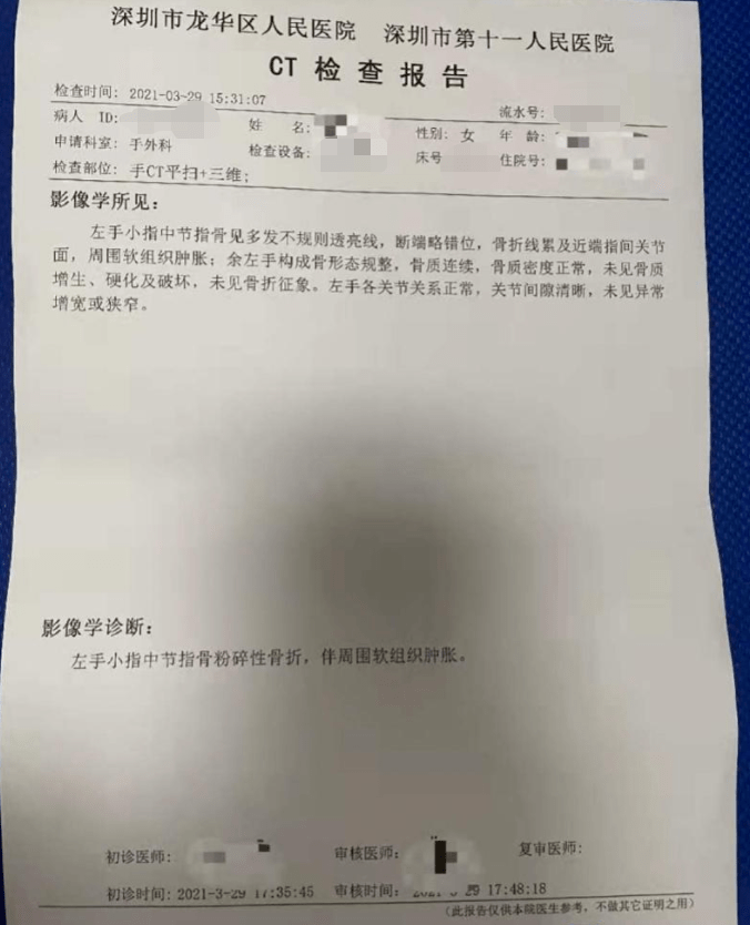 深圳一女子被槓鈴片砸中,鑑定十級傷殘!健身房回應