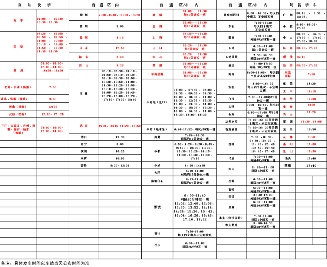 雅塘人口_宁波塘溪雅塘府真是忒火了 火到不行 宁波塘溪雅塘府真是百闻不如(2)