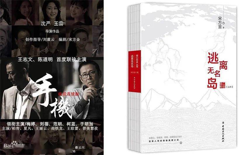 宋方金火力全开,拆解喜剧的奥秘