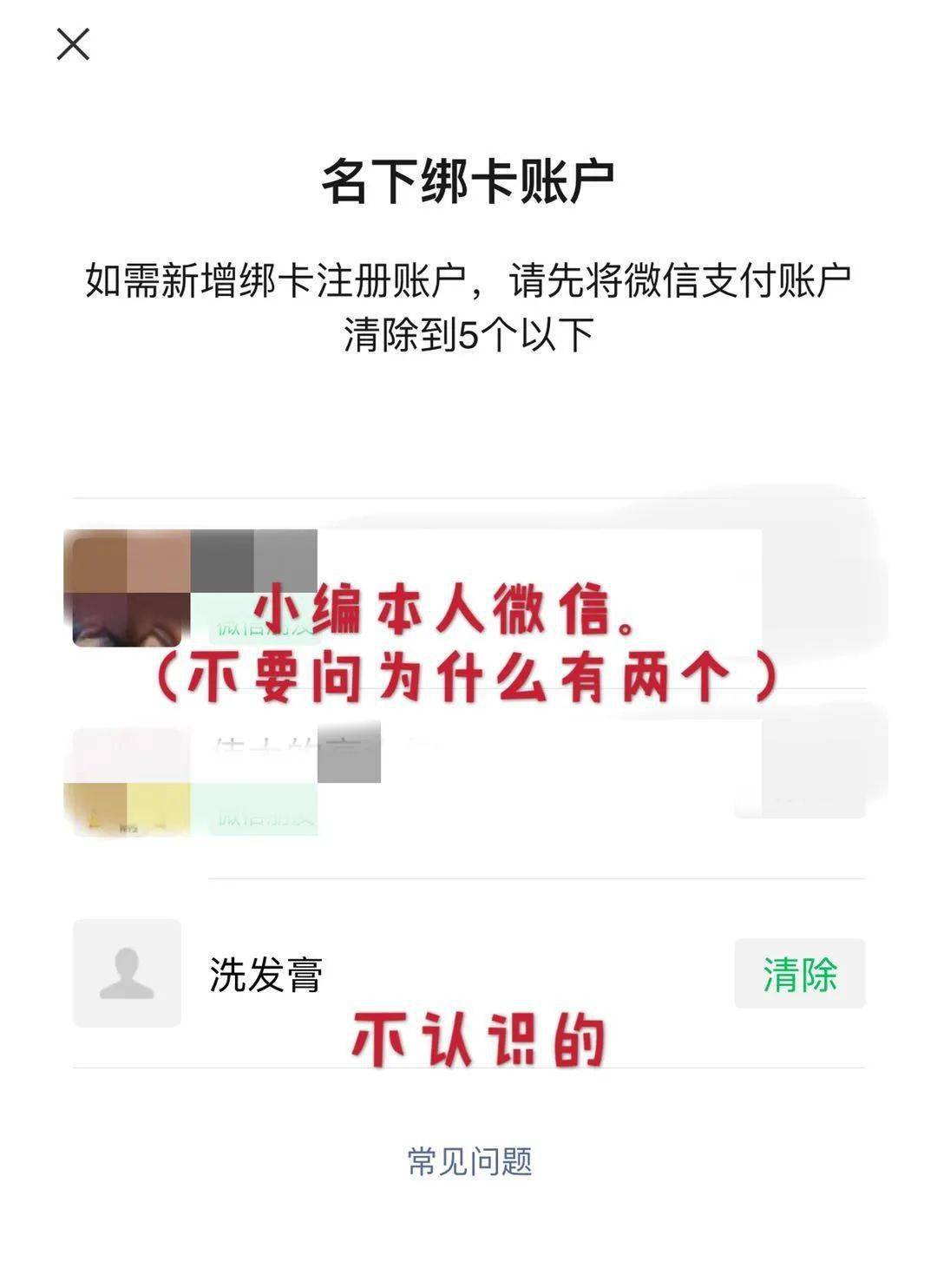 刘再生|紧急提醒！有微信的赶紧查！多人已中招