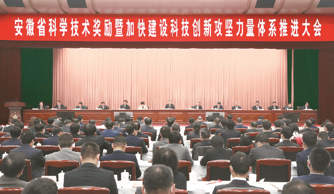 科技进步奖 9827998a43e44d028422992eb59e4034.png