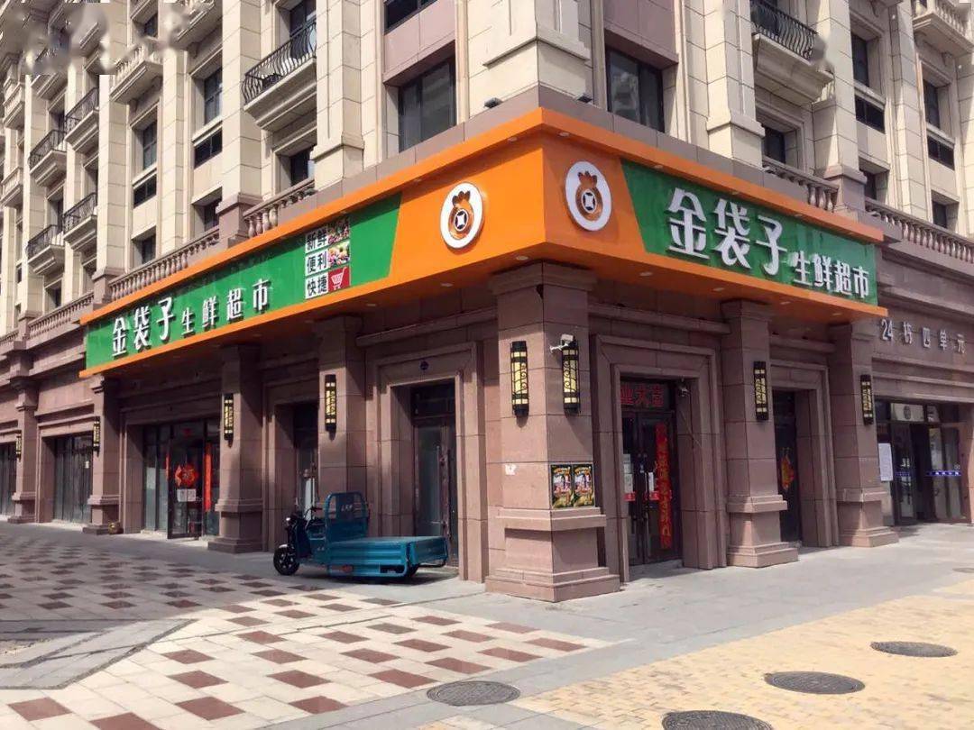 快投票吧牡丹江百佳商家门店户外牌匾标识等你来评选