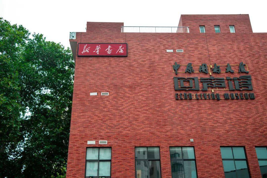 旗下的现代复合式书店,多功能体验店,从人民路进入后穿过中原图书大厦