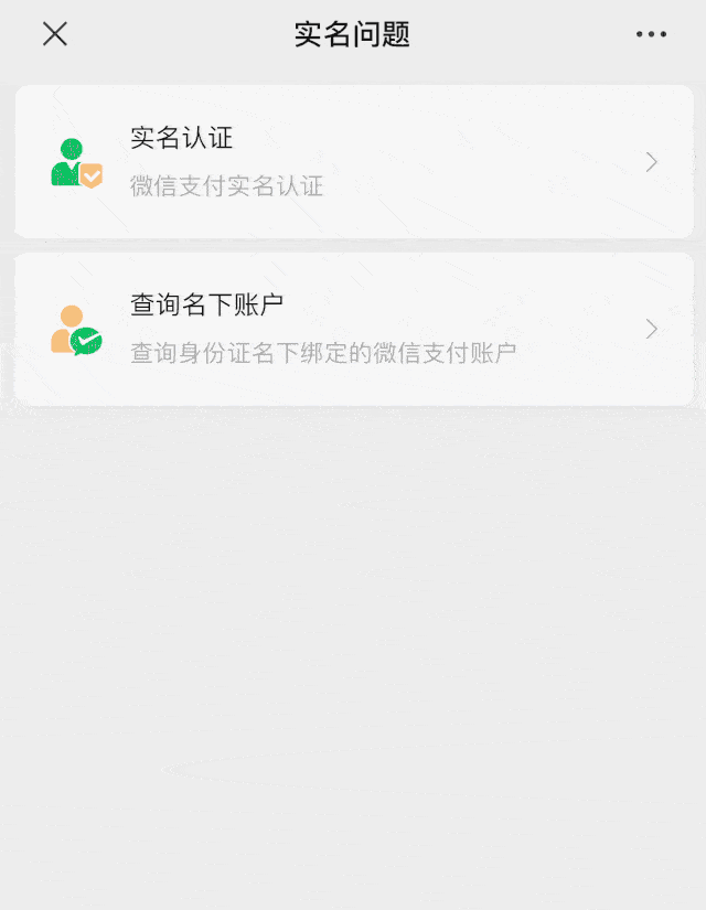 刘再生|紧急提醒！有微信的赶紧查！多人已中招！