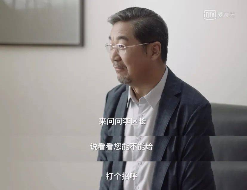 《小舍得》是一面镜子:不必焦虑,人生只是场均值回归